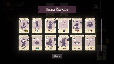 Pairs & Perils